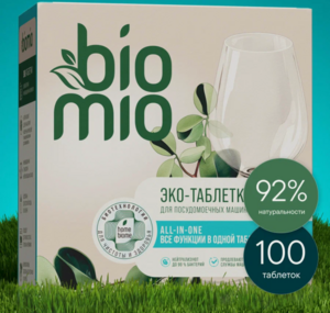 Таблетки для посудомоечной машины BioMio,100 шт