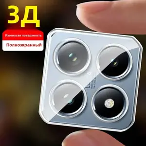 Защитное стекло на блок камер Xiaomi 14T, 5 шт (из-за рубежа)