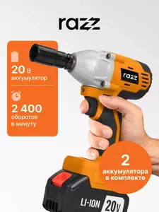 Гайковерт бесщеточный RAZZ CW-20B2, 20 В, 2*4 Ач, 430 Нм