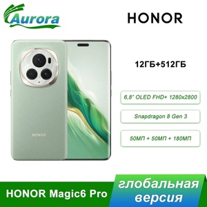 Смартфон Honor Magic 6 Pro, Global 12/512 ГБ (Из-за рубежа, с озон картой и пошлиной)