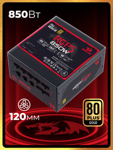 Блок питания Redragon 850Вт, модульный, 80+ Gold 