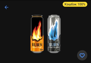Возврат 100% в Т-Банке на Burn "Апельсиновый микс" и "Цитрусовая энергия" (2 банки) 