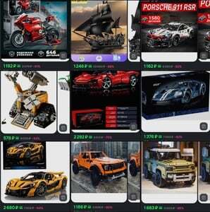 Подборка Конструкторов (например, Porsche 911 , 1580 деталей)