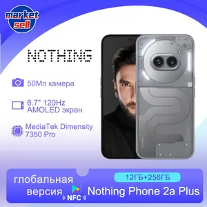 Смартфон Nothing phone 2a Plus, 12/256 Гб (с Озон картой) + пошлина 999₽
