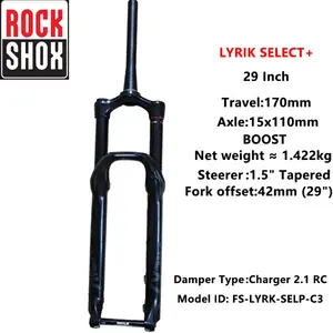 Вилка Rockshox Lyric 