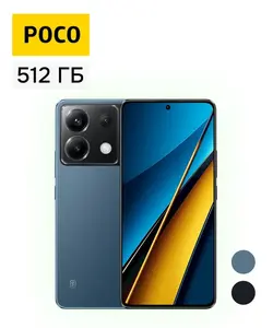 Смартфон POCO X6 5G, 12/512 ГБ, EAC
