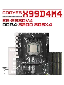 Комплект Cooyes lga2011-3: матплата 8 фаз, Xeon 2680v4, ddr4 4канал