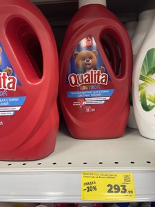 Гель для стирки Qualita 2 литра
