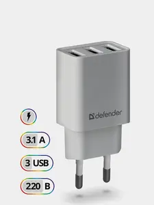 Сетевое зарядное устройство Defender на 3xUSB 5V/3.1А UPA-31