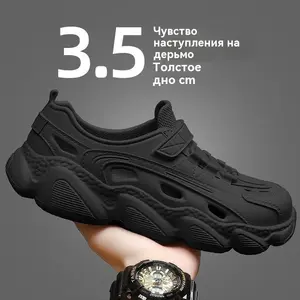 Кроссовки (цена с ozon-картой, из-за рубежа)