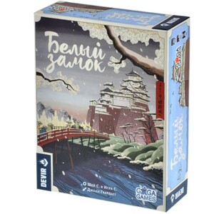 Настольная игра "Белый замок" (с картой Ozon)