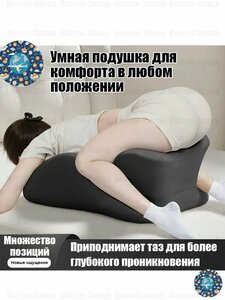 Ортопедическая подушка сна на животе (из-за рубежа)