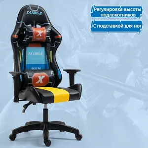 Кресло компьютерное игровое (с картой OZON)