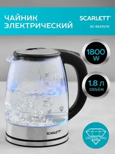 Электрический чайник Scarlett SC-EK27G70 (с картой OZON)