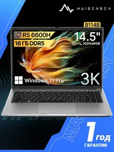 Ноутбук Maibenben B114B R5 6600H 16ГБ+512ГБ 3K 100% SRGB Win 11 Pro 14.5"