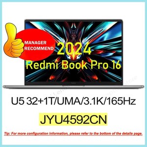 Ноутбук Xiaomi Redmi Book Pro 16 2024 165 Гц U5 32G 1T 3K IPS 