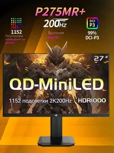 Монитор Titan Army 27" P275MR+, 2K 200Hz, QD-MiniLED, HDR1000, FAST IPS (цена с ozon-картой, из-за рубежа)