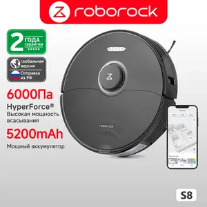 Робот-пылесос Roborock S8