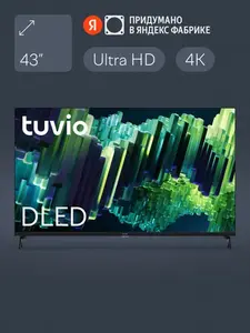 Телевизор Tuvio TD43UFBCV5, 43", 4К ULTRA HD DLED, Google TV (по озон карте)