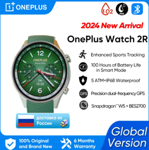 Смарт-часы OnePlus Watch 2R, global, 1.43", AMOLED, Snapdragon W5, Google Wear OS 4, NFC