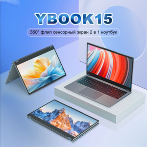 Ноутбук-трансформер Ninkear YBOOK 15, 15.6", IPS, R3 3200U, 16/512 Гб, AMD Radeon Vega 3, Windows Pro