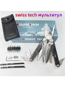 Мультитул/многофункциональные плоскогубцы с чехлом Swiss+tech 16 в 1 