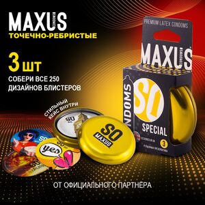[СПб] Презервативы MAXUS 3 шт. + 20% бонусов спасибо
