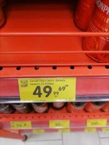 [МО] Пиво Vandal 0.43 л