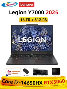 Ноутбук Lenovo Legion Y7000 2025, 15.3'', Intel Core i7-14650HX, 16/512 ГБ, RTX5060 8 ГБ, Windows Home (с Озон картой) за 84т₽ + 10090₽ пошлина