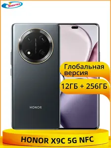 Смартфон Honor x9c 5g 12/256 (из-за рубежа, с учетом пошлины, с картой Ozon)