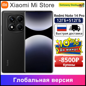 Смартфон Xiaomi Redmi Note 14 Pro, 8/256ГБ, global (из-за рубежа)