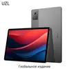Планшет Lenovo xiaoxin pad 2024, 11", 6/128 Гб (с Озон картой, из-за рубежа)