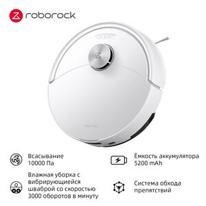 Робот-пылесос Roborock S8 Pro white скидка 5000
