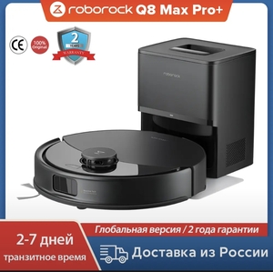 Робот-пылесос Roborock Q8 Max Pro+