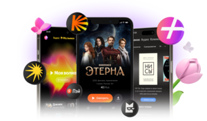 45 дней для новых бесплатно или 60 дней за 1₽ для вернувшихся