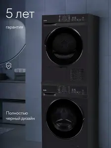 Комплект-колонна Tuvio: стиральная машина WFF19HD31 + сушильная машина TFF18HD31 + соединительный комплект SM12ND31