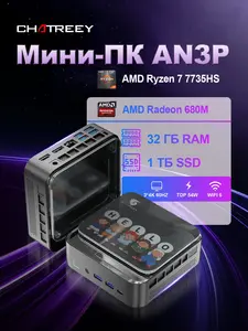 Мини-ПК Chatreey AN3P (AMD Ryzen 7 7735HS, RAM 32 ГБ, SSD 1000 ГБ, AMD Radeon, Windows 11 Pro) (из-за рубежа, с Ozon картой)