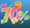Возврат до 70% бонусами за пополнение баланса через СберМобайл
