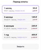 Подписка МТС Premium на 1 год через Юрент