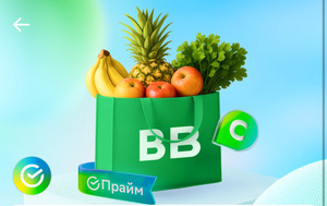 Возврат до 20% во ВкусВилле 16 и 17 августа