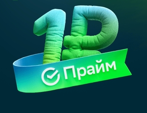 Сберпрайм на 60 дней