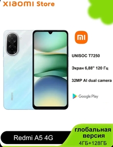 Смартфон Redmi A5, 4+128GB, 6.88", 120гц, 32mp, из за рубежа, по озон карте