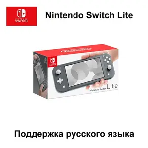 Игровая приставка Nintendo switch lite (с озон-картой, из-за рубежа) 