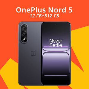 Смартфон OnePlus Nord 5 глобальная версия NFC, Snapdragon 8 поколения, Sony камеры 50 Мп, Global 12/512 ГБ, серый
