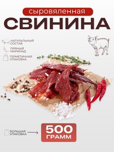 Вяленое мясо "Meat TO GO" - Утка 500 грамм