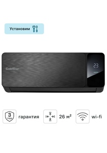 [Москва] Сплит-система GoldStar GSAC-09HN1 9K BTU