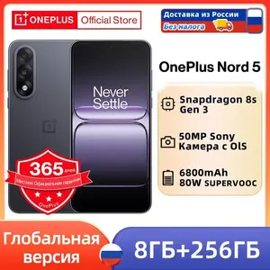 Смартфон OnePlus Nord 5 8/256 ГБ, глобальная версия с NFC (Из РФ) 