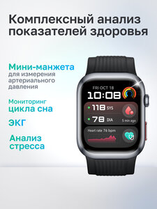 Смарт-часы Huawei D2, LCA-B10, AMOLED экран, 1.82", IP68