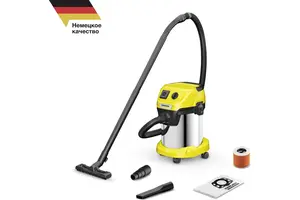 Пылесос Karcher WD 3 P S V-17/4/20