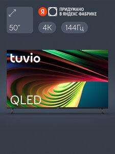 Телевизор Tuvio TQ50UFGCV5 50" QLED 144hz